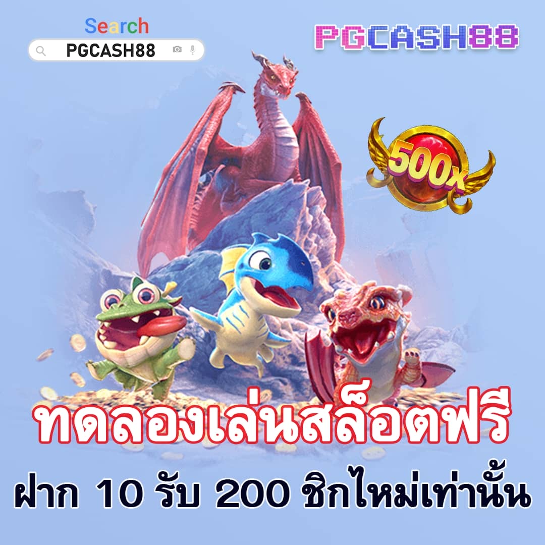 689เข้าระบบ