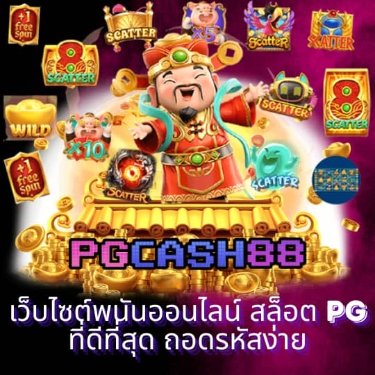 689เข้าระบบ